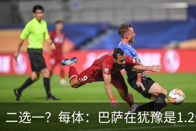 二选一？每体：巴萨在犹豫是1.2亿签阿尔瓦雷斯还是8000万签凯恩